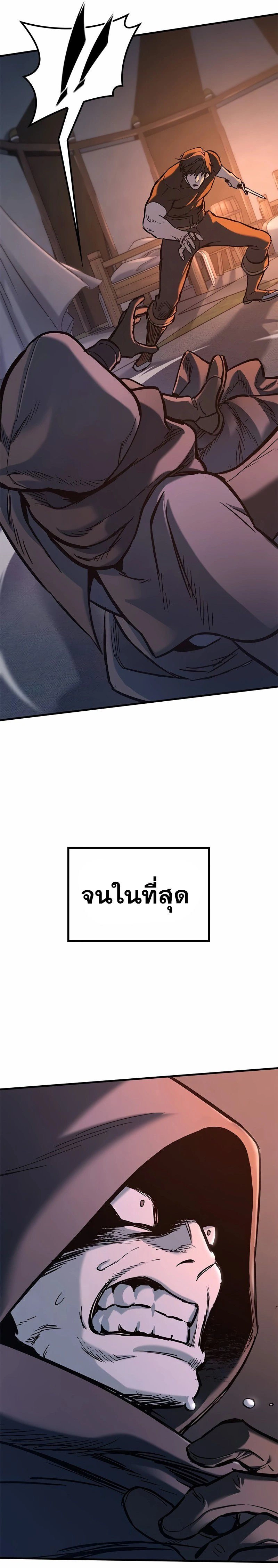หน้าที่ 35