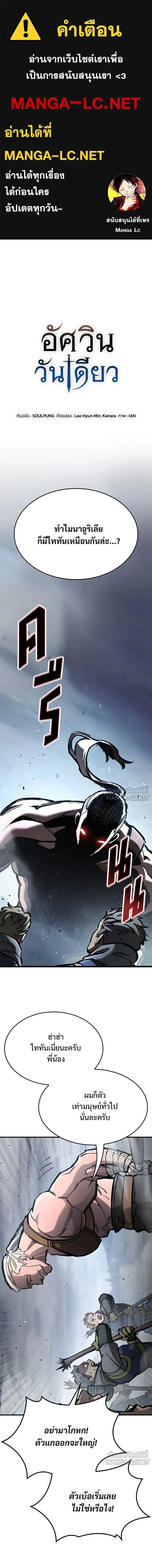 หน้าที่ 1