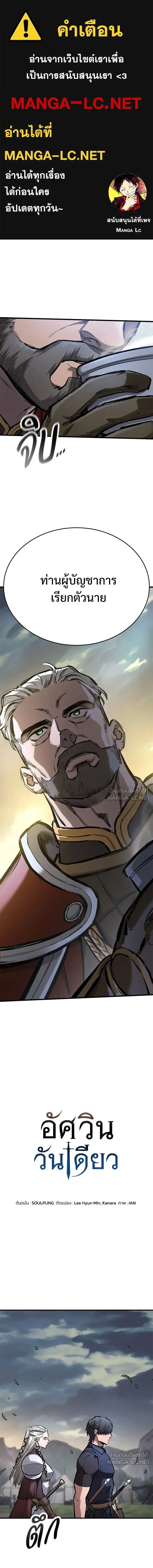 หน้าที่ 1