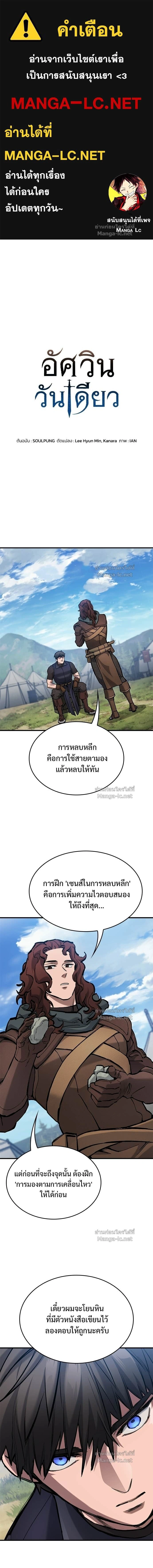หน้าที่ 1