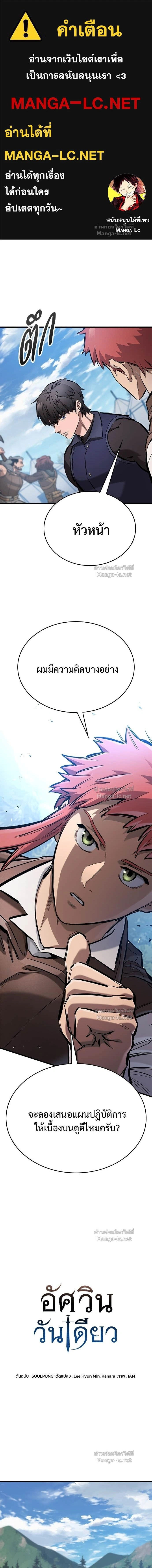 หน้าที่ 1