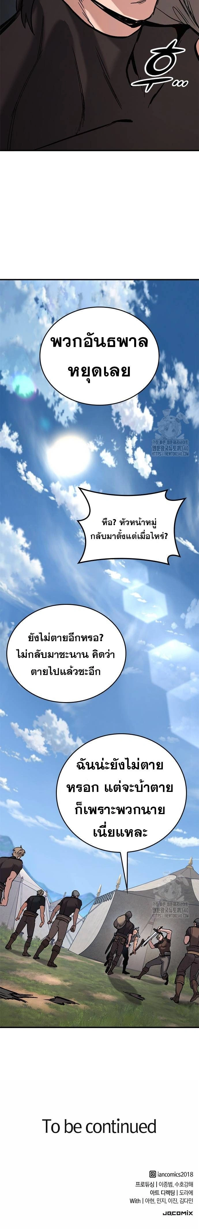 หน้าที่ 33