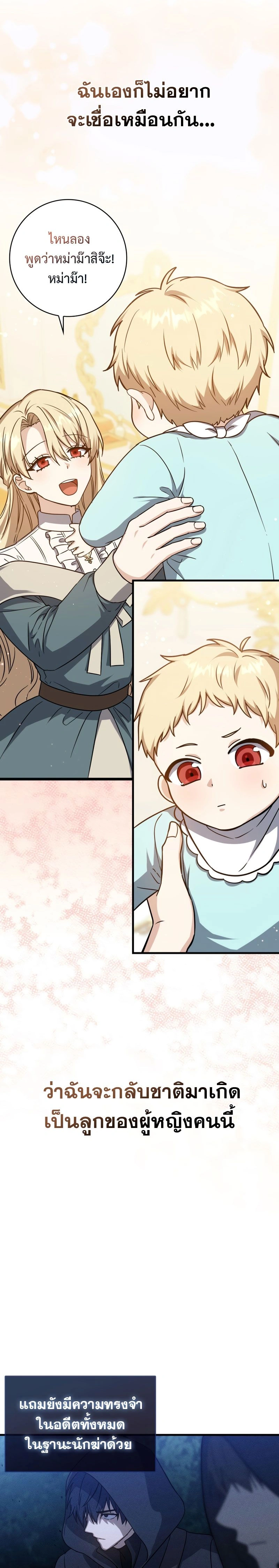 หน้าที่ 31