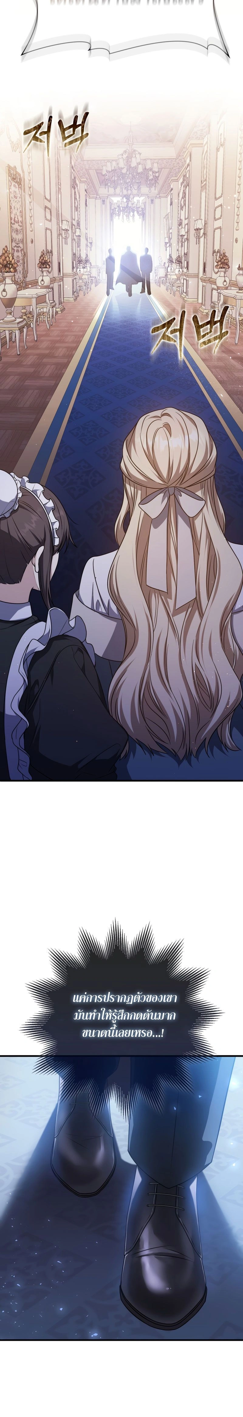 หน้าที่ 41