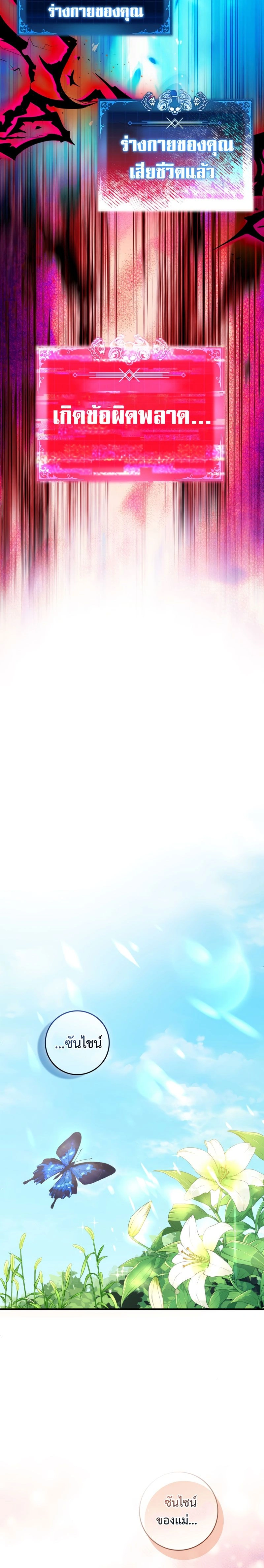 หน้าที่ 28