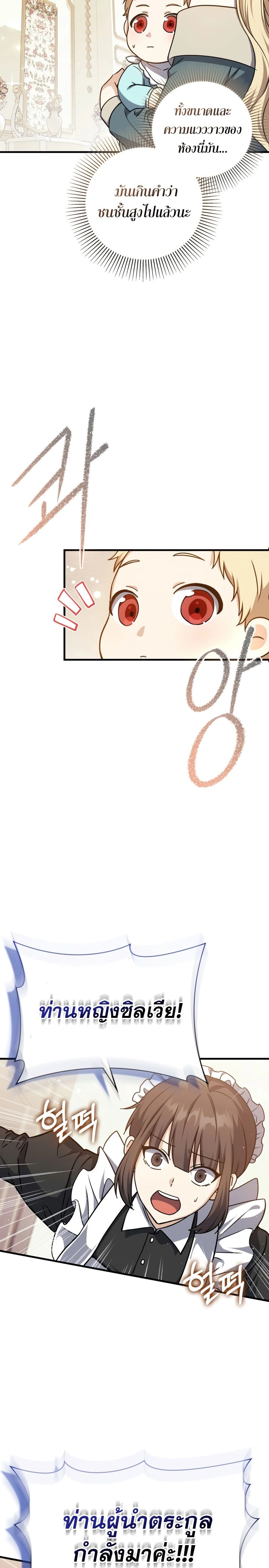 หน้าที่ 38