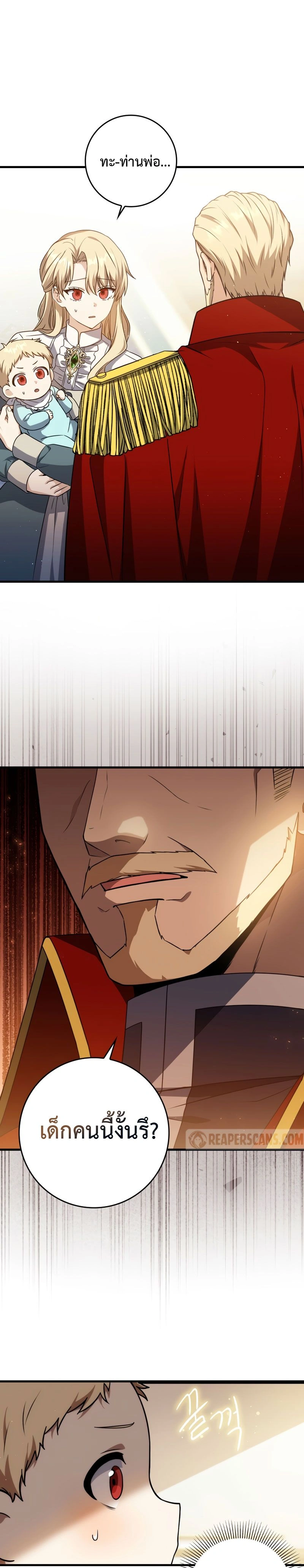 หน้าที่ 43