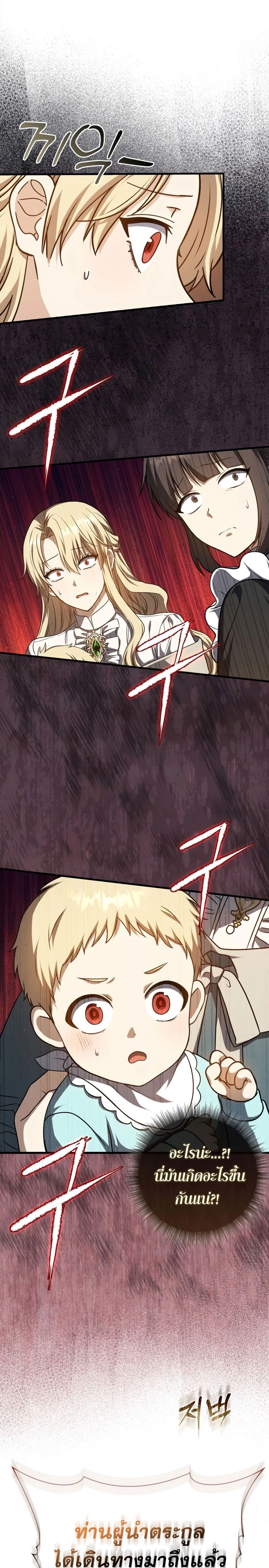 หน้าที่ 40