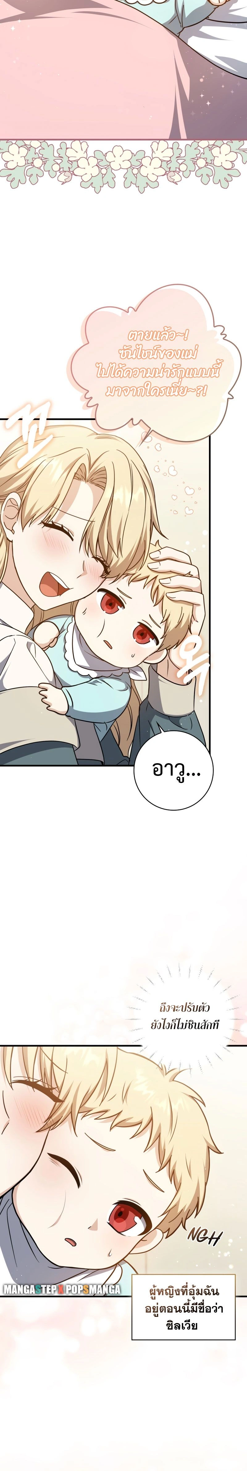 หน้าที่ 30