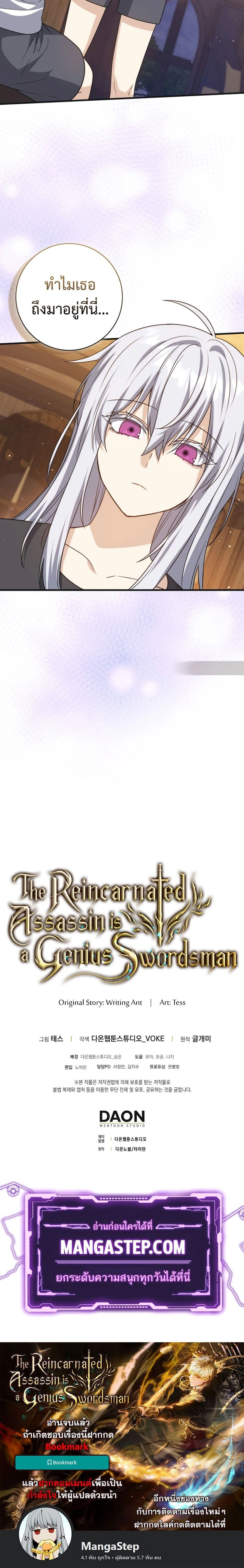 หน้าที่ 32