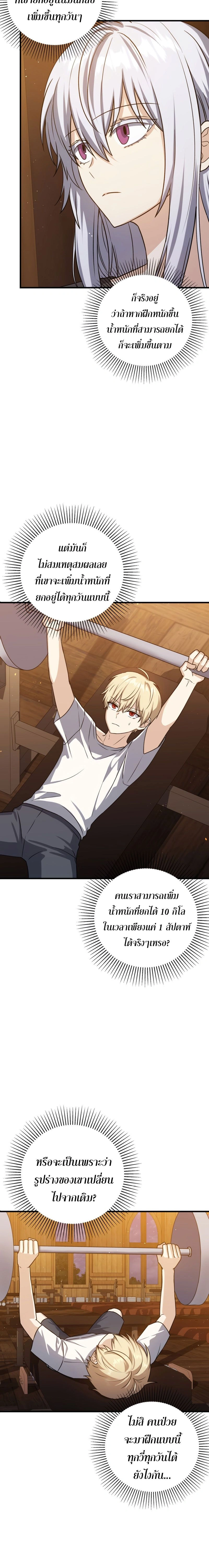 หน้าที่ 30