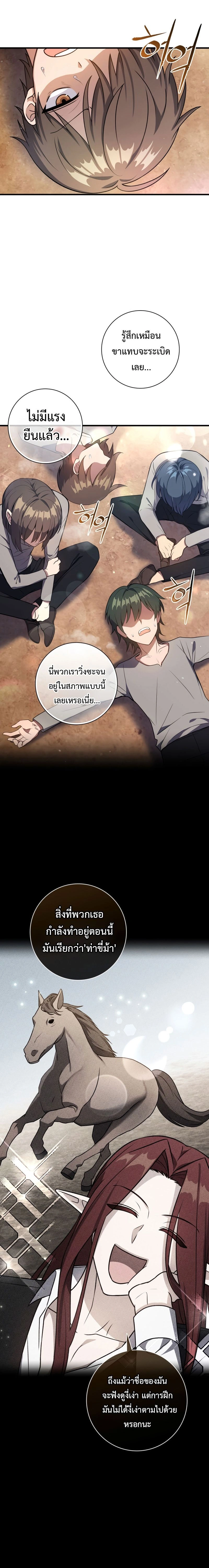 หน้าที่ 24