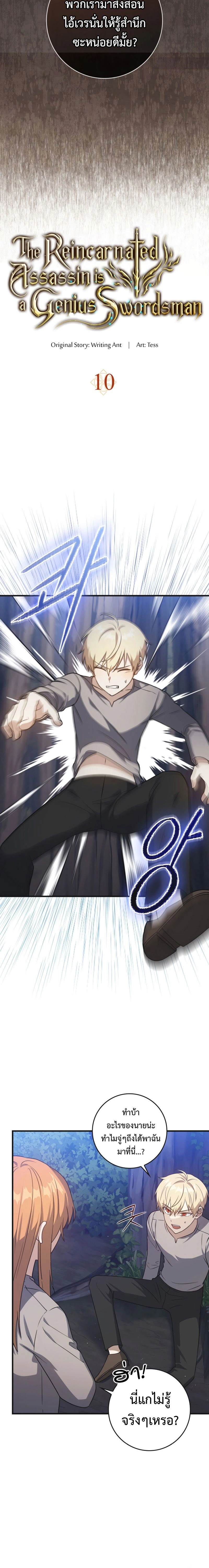 หน้าที่ 4