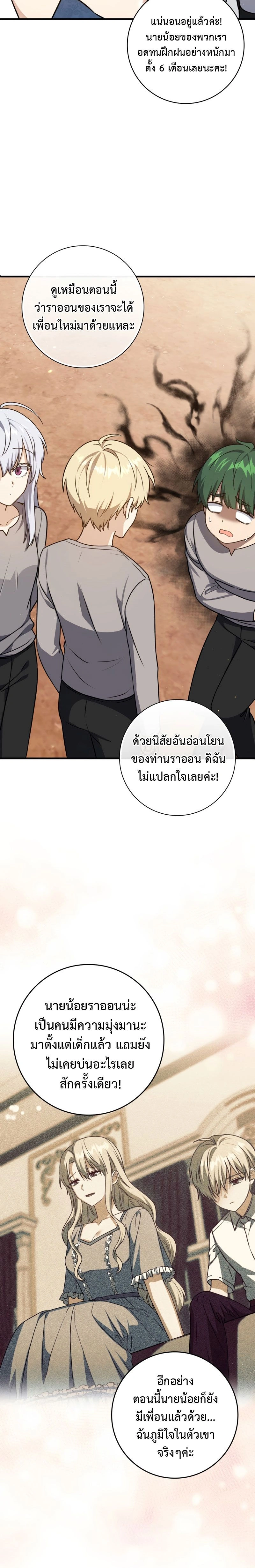 หน้าที่ 28