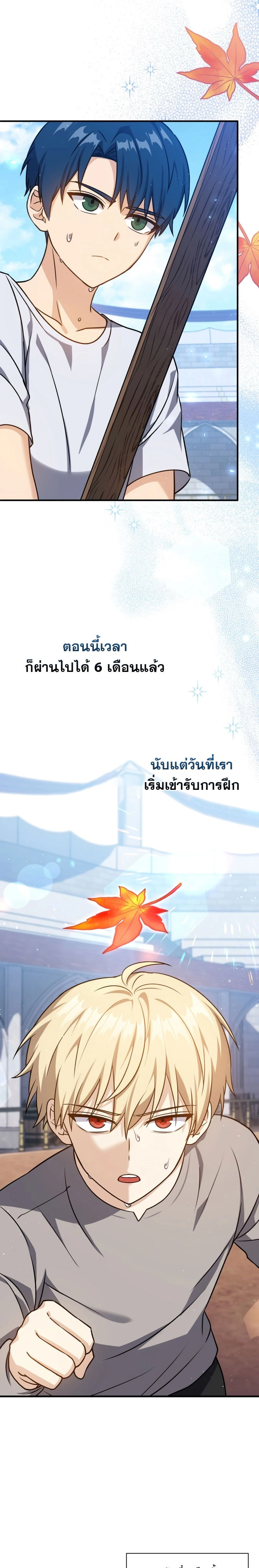 หน้าที่ 19
