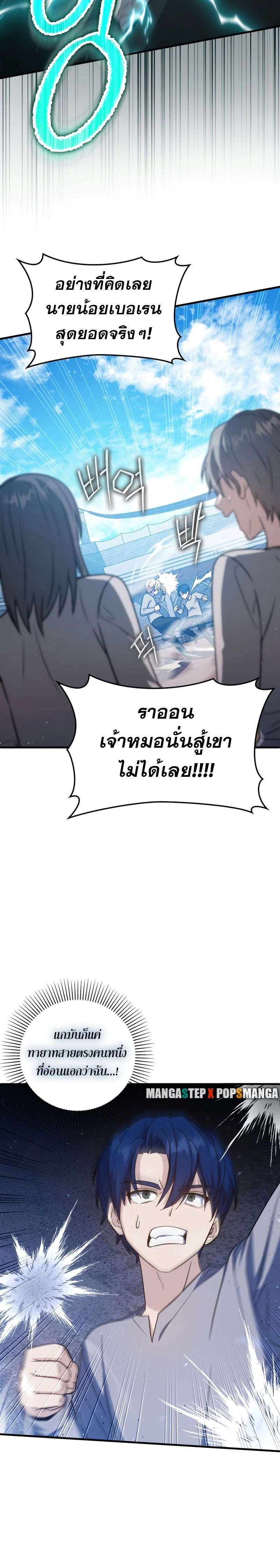 หน้าที่ 24