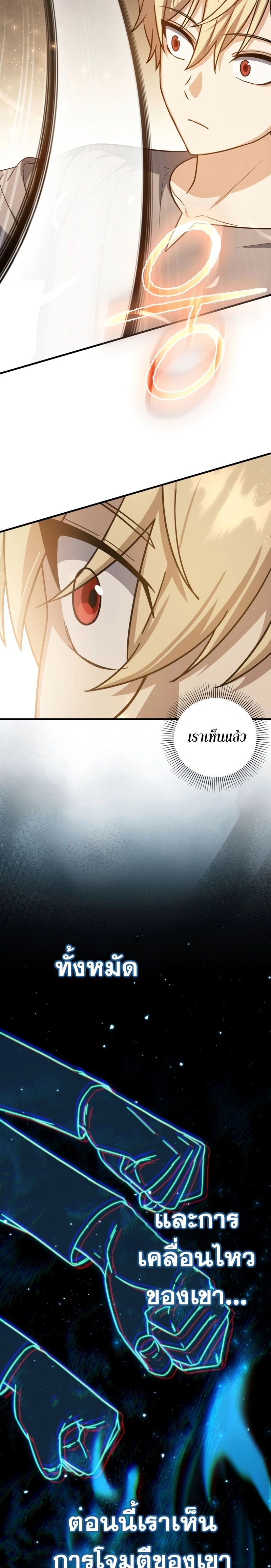 หน้าที่ 28