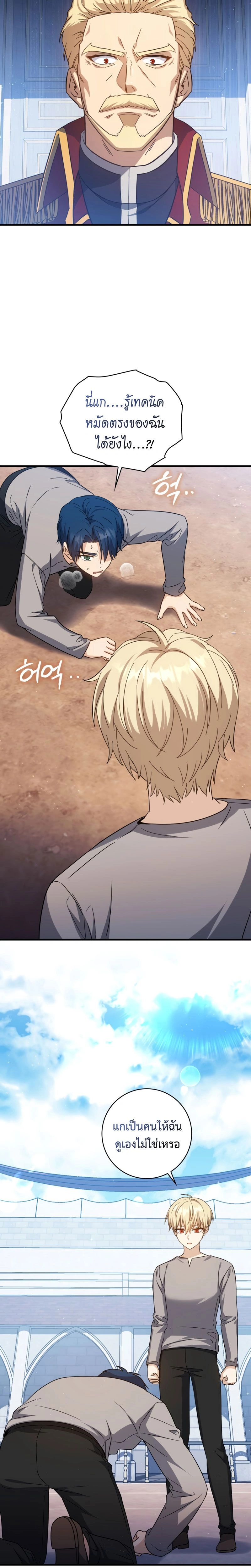 หน้าที่ 35