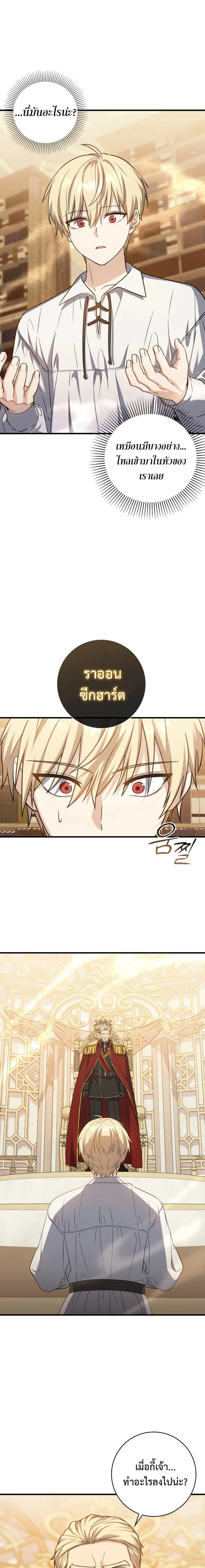 หน้าที่ 37