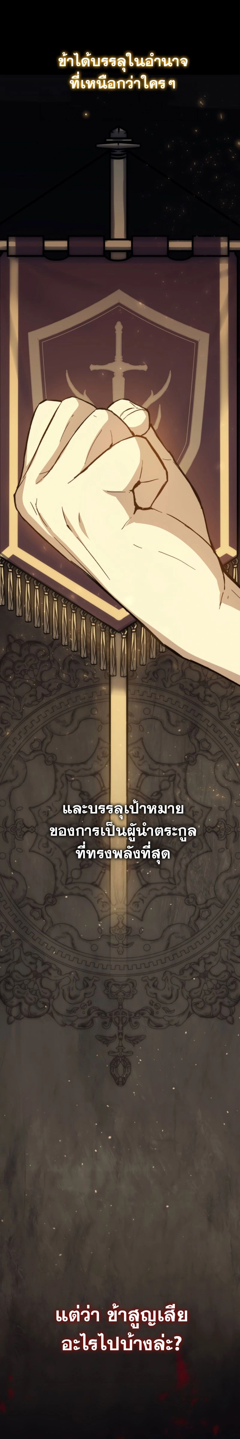 หน้าที่ 32