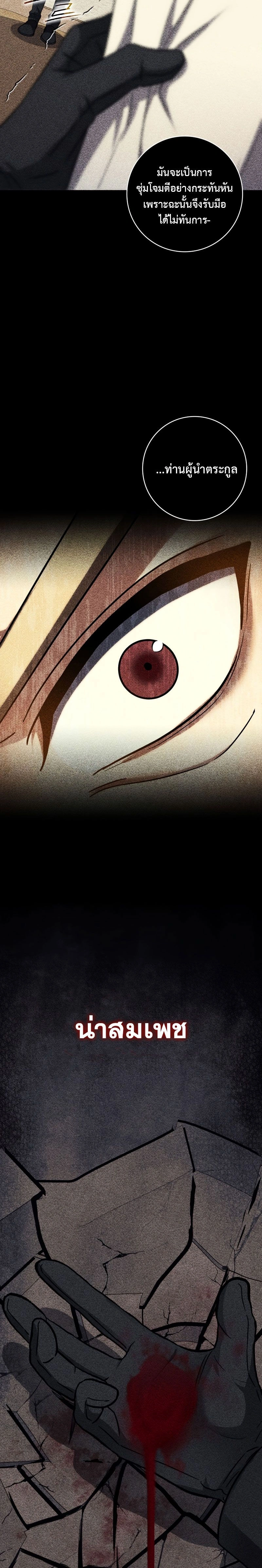 หน้าที่ 34