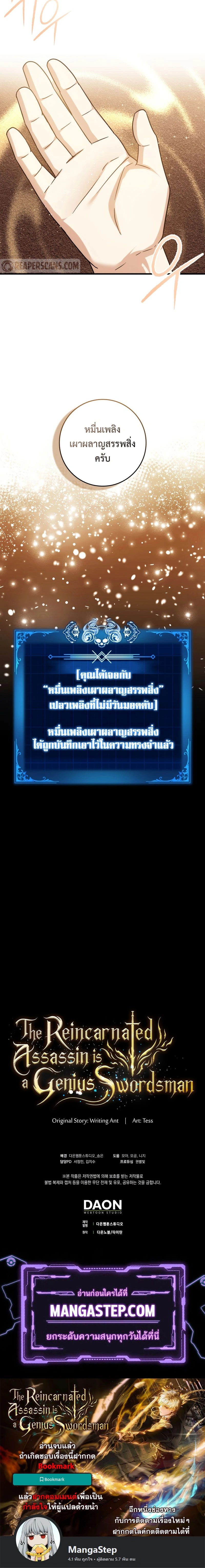 หน้าที่ 39