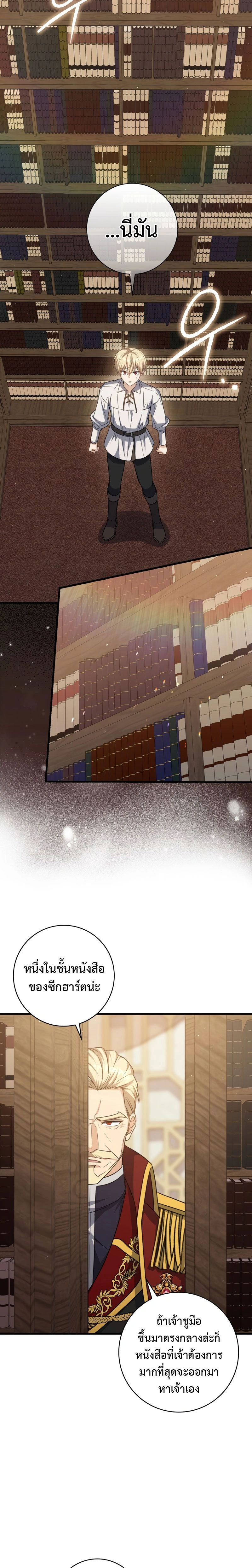 หน้าที่ 20