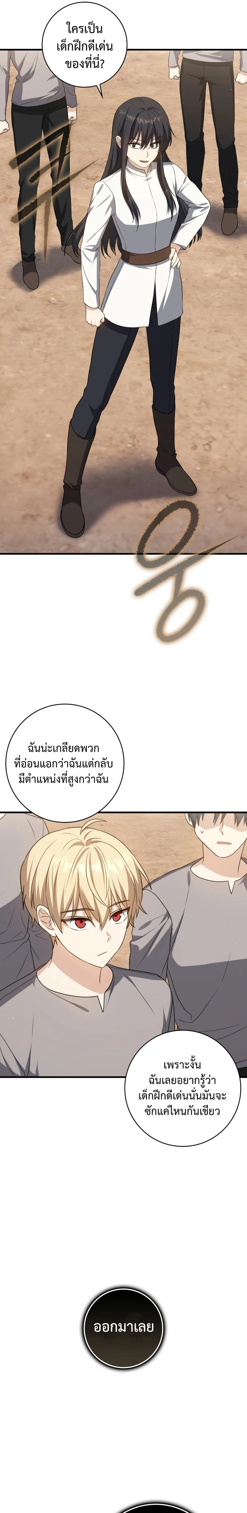 หน้าที่ 27