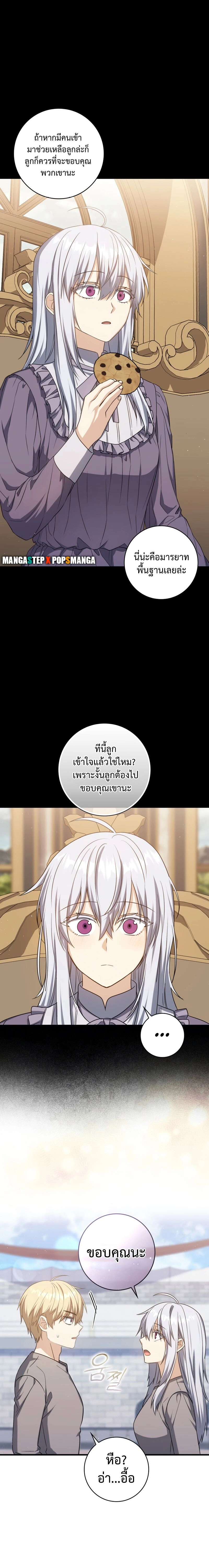 หน้าที่ 16