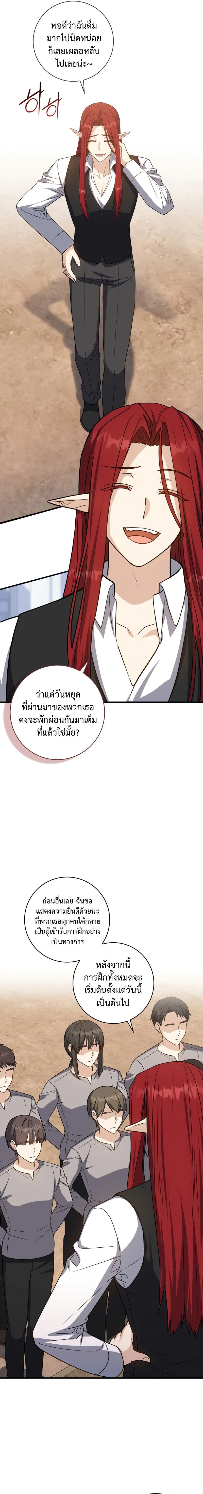 หน้าที่ 23