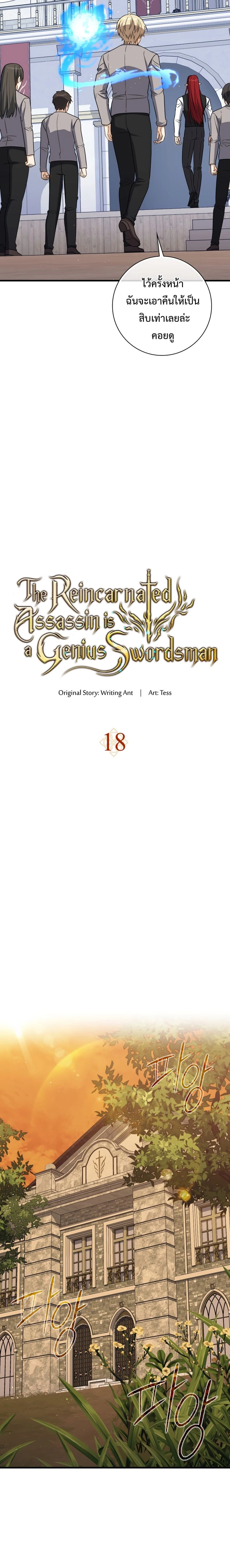 หน้าที่ 17