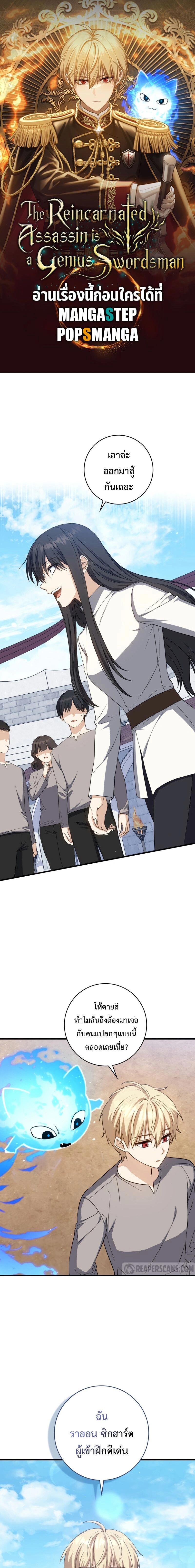 หน้าที่ 1