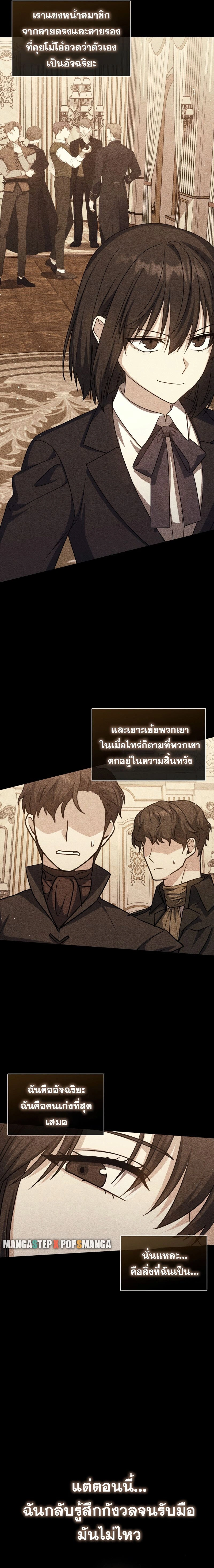 หน้าที่ 24