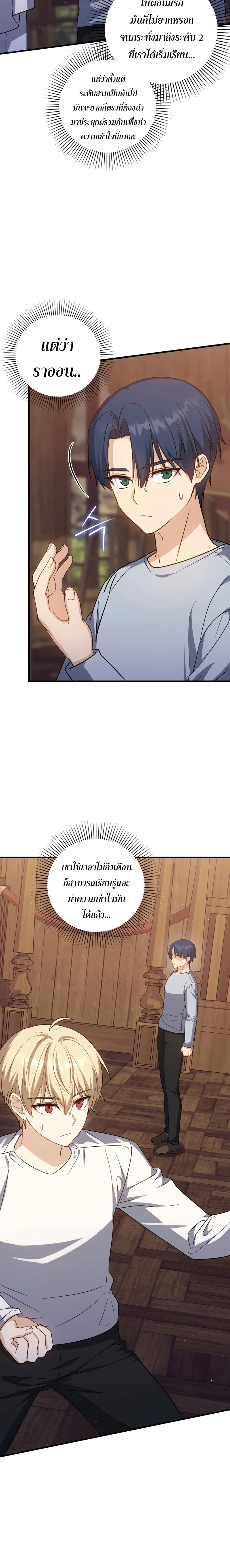 หน้าที่ 19