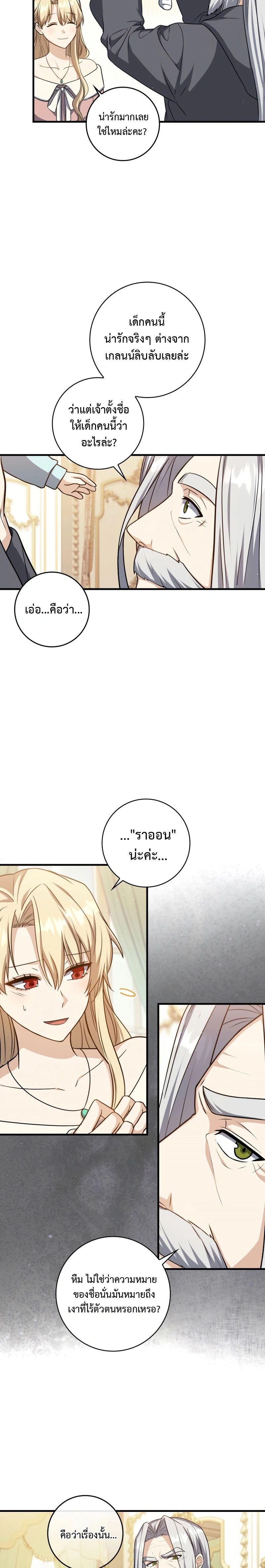 หน้าที่ 16