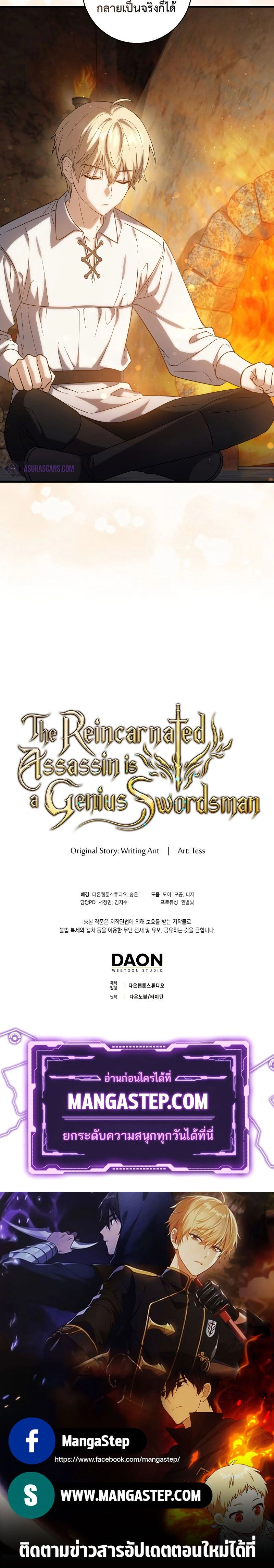 หน้าที่ 30