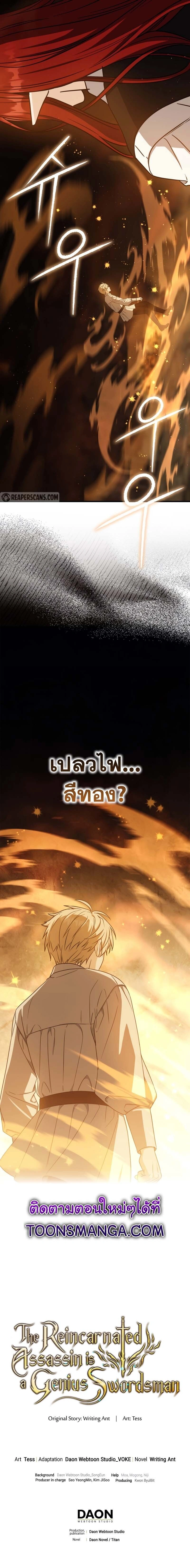 หน้าที่ 29