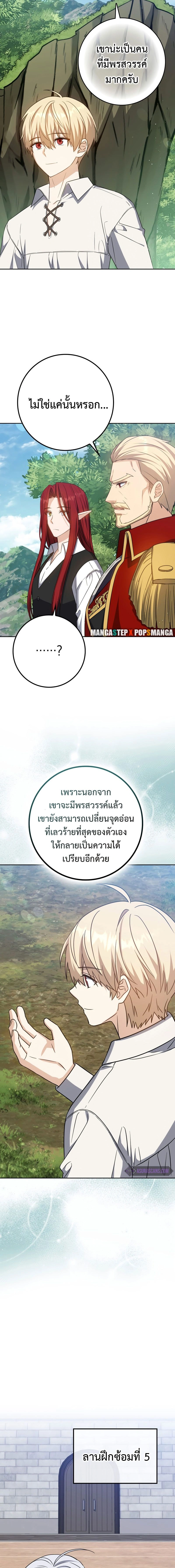 หน้าที่ 14