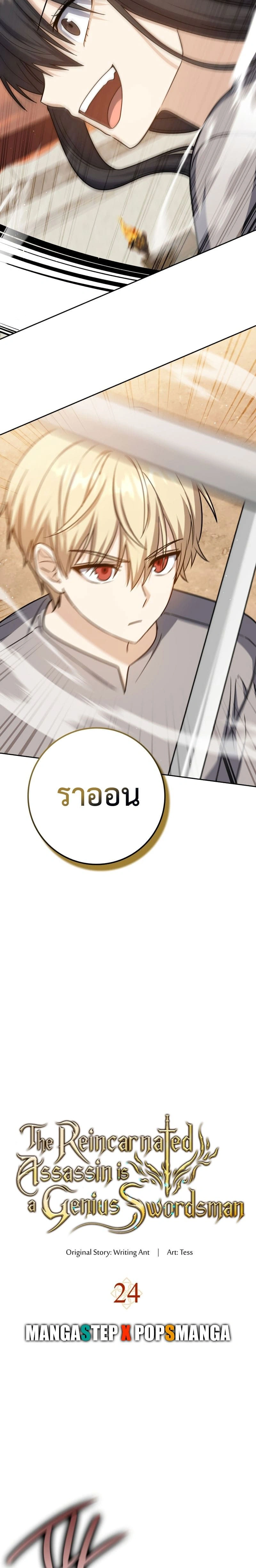 หน้าที่ 14