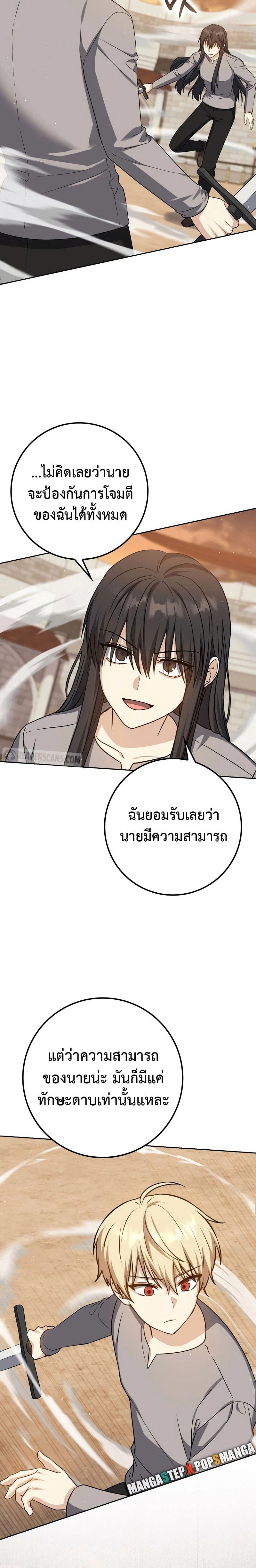 หน้าที่ 18