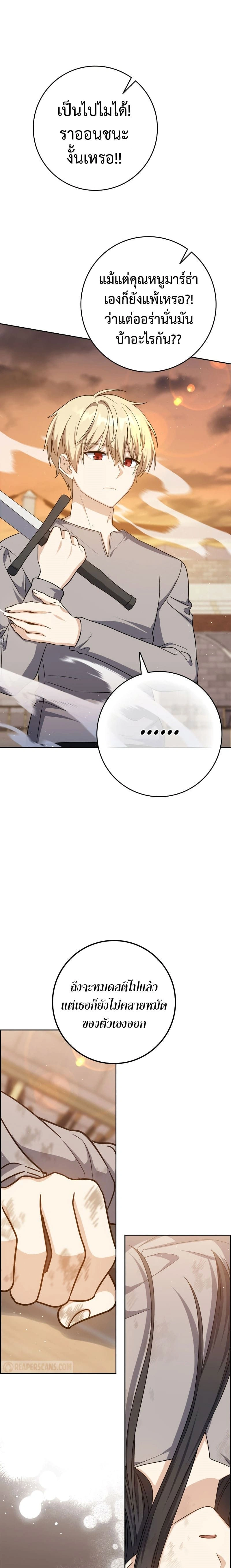 หน้าที่ 37