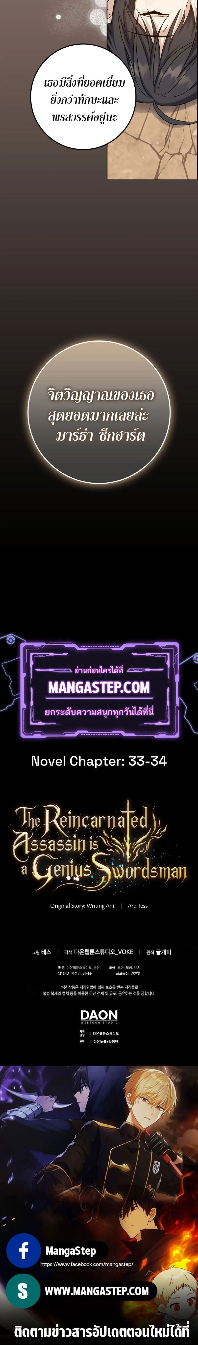 หน้าที่ 38