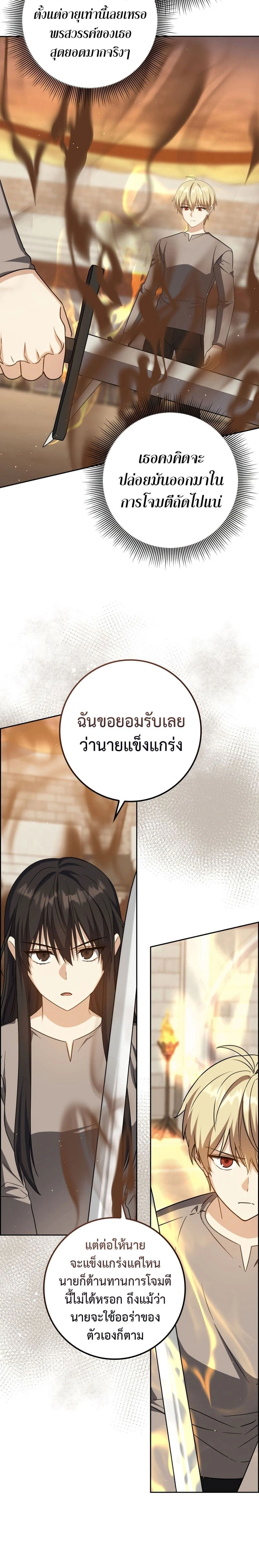 หน้าที่ 32