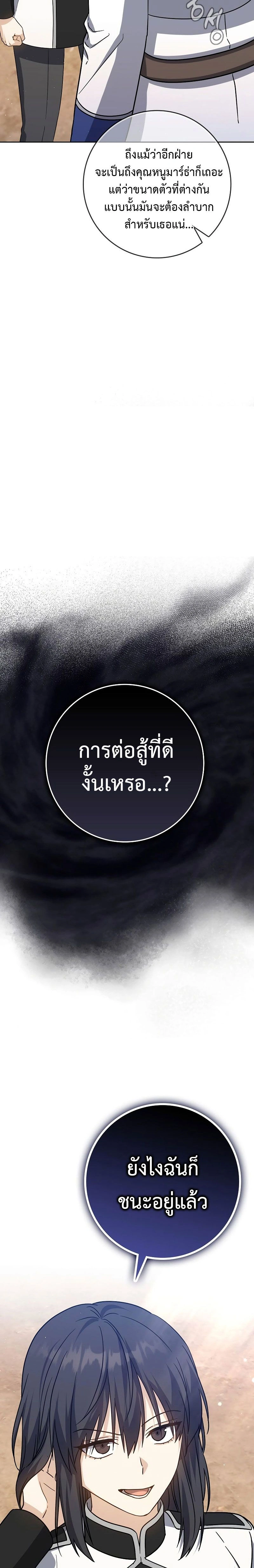 หน้าที่ 34