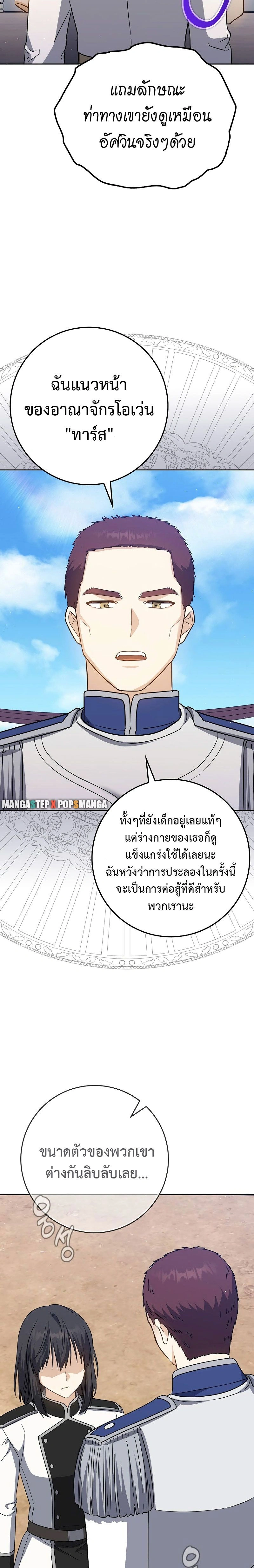 หน้าที่ 33