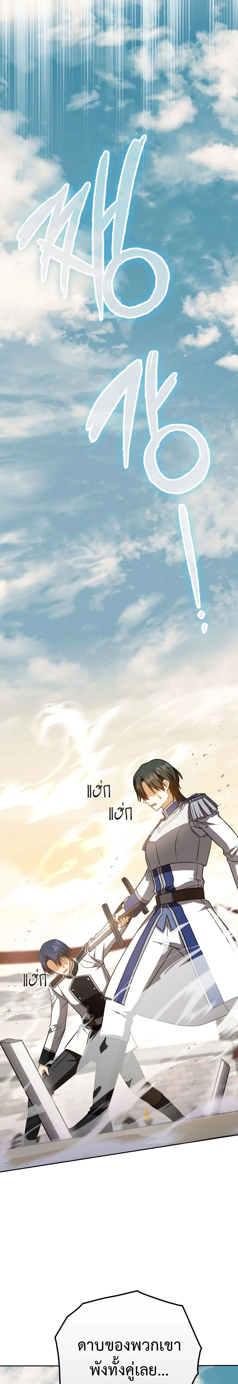 หน้าที่ 29