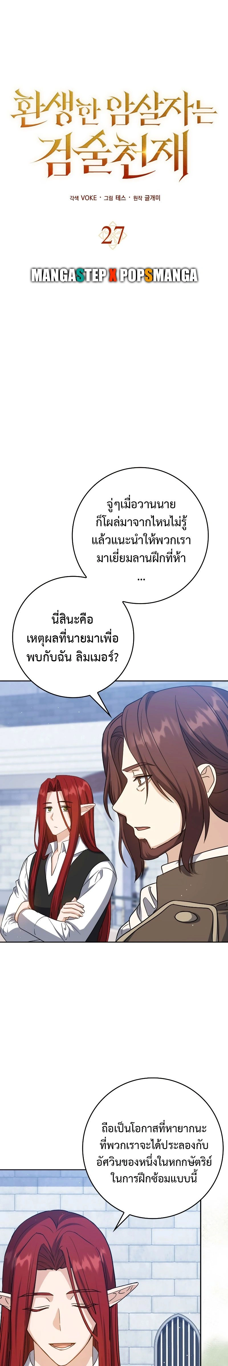 หน้าที่ 5