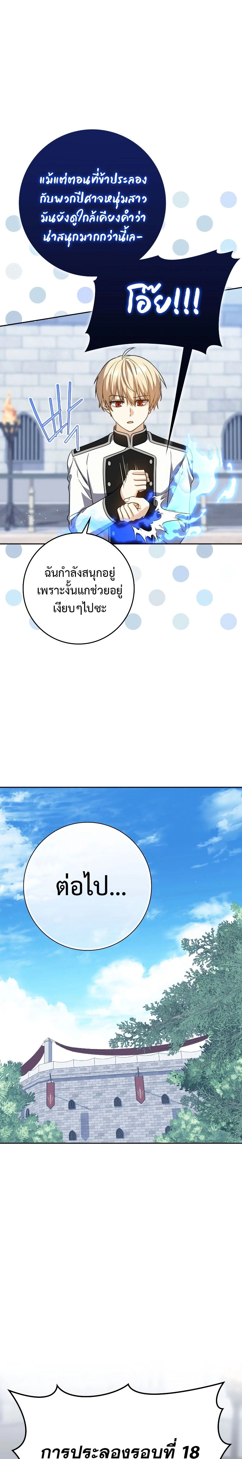 หน้าที่ 14