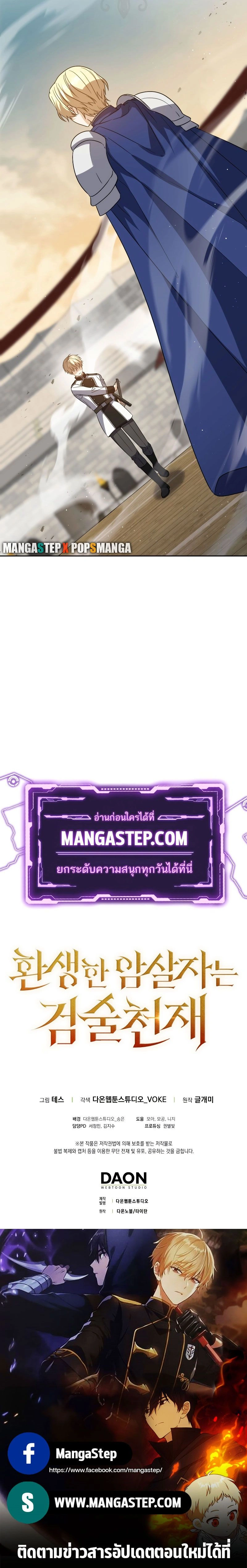 หน้าที่ 33