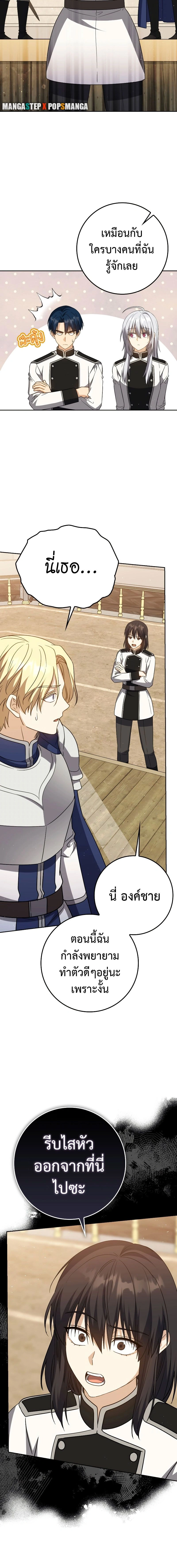 หน้าที่ 12